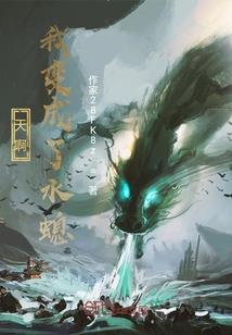 电影世界中的破坏神