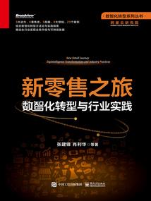 变了味的生活