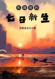 玄域仙缘