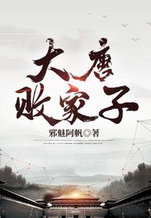 穿越自己写的无脑古言文