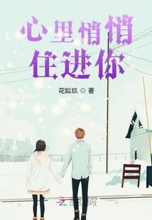 都市妖管会