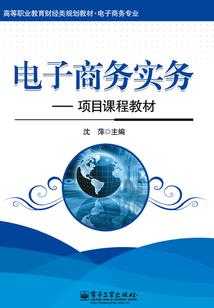年轮轮年