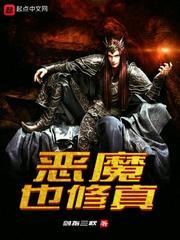 大怨种重生后，势必要闪闪发光