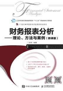 太平风雅之笑聚散