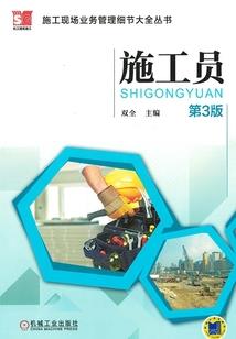 绝望的魔神