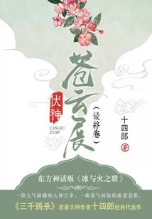 寻宝1四季之笼
