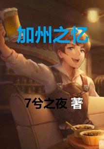 西游：满级悟性，孙悟空誓不成佛