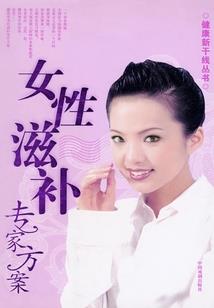青春需要疯狂