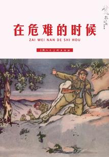 先婚后爱：冷血总裁的宠爱