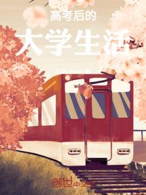 皇室公主之记忆投胎