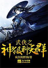 《破玄天下》