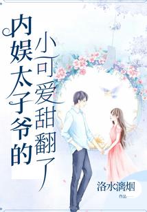 大神咱能别闹了么