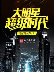 战印纪元