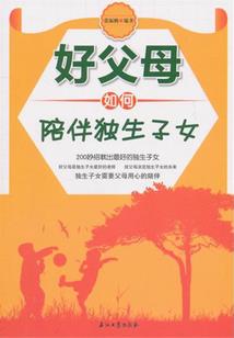 魔魅倾城妖娆嗜血妃