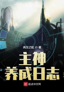 妖鼎传
