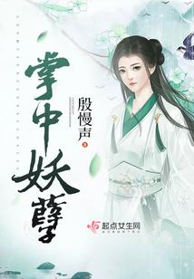 蜘蛛怨