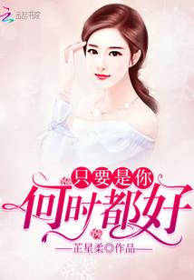 太阳花和仙人掌