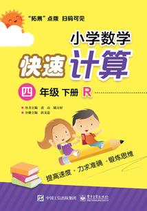 魔灵元素师