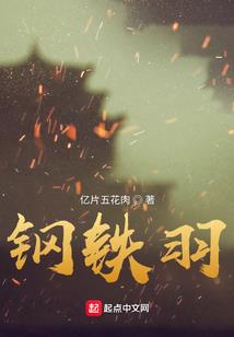 最强修炼体系