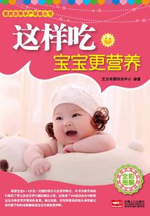 金斗传奇