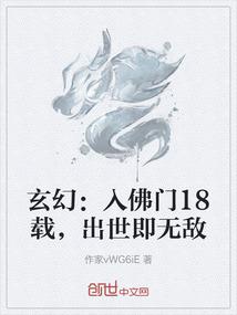 不死重生