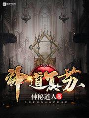 符文反应