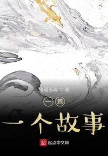 御兽天骄