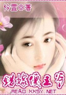 桃花韵事