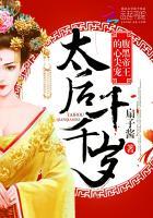 从西游记后传开始