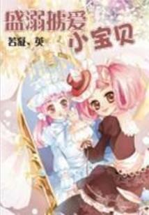 巧遇爱情