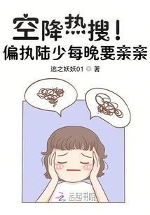怒绪善心