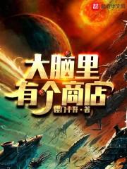 足球帝国
