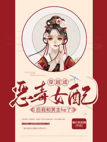穿越不是闹着玩的
