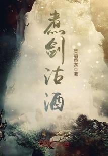 灵位