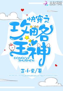 这男人我不攻略了！