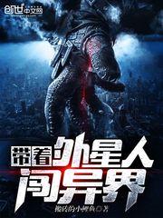 欧美众星搞事大队