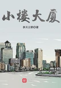 神级快递员