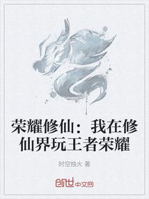 虚拟现实网游