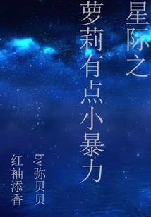 现世有灵