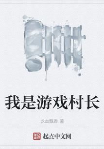 极品降妖师