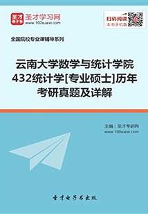 异世谪仙