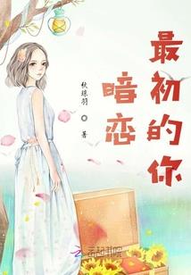 刁蛮公主之唯我独尊