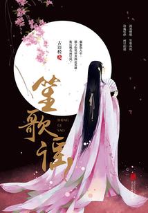 请你爱我别放手