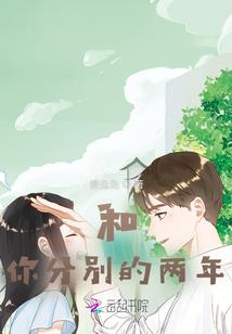超神学院：地球之心