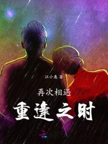 这场意外你敢来吗