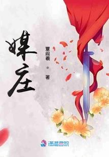 从我英开始的虚空战争