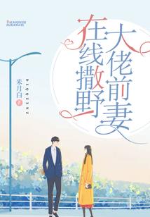 我可能有个假师兄