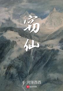 讨债：从太初女帝开始