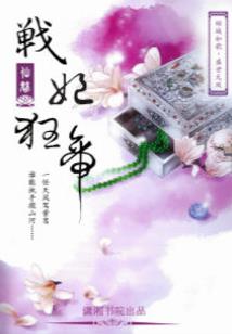 异界文化商人
