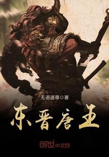 重生之赏金猎人